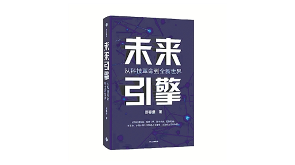 中国方正出版社推出《家风建设丛书》