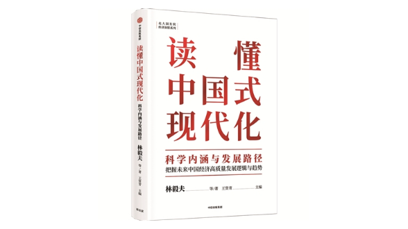 中国方正出版社推出《家风建设丛书》