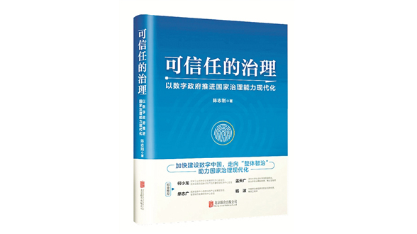 中国方正出版社推出《家风建设丛书》