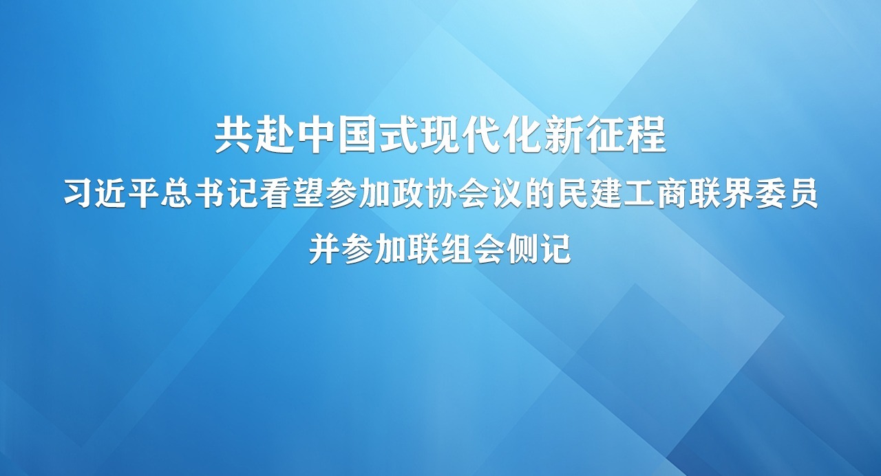 学习贯彻习近平总书记“七一”重要讲话精神