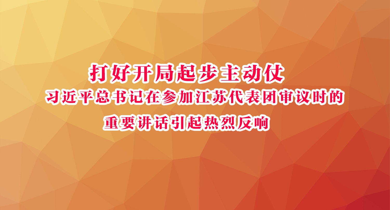 学习贯彻习近平总书记“七一”重要讲话精神